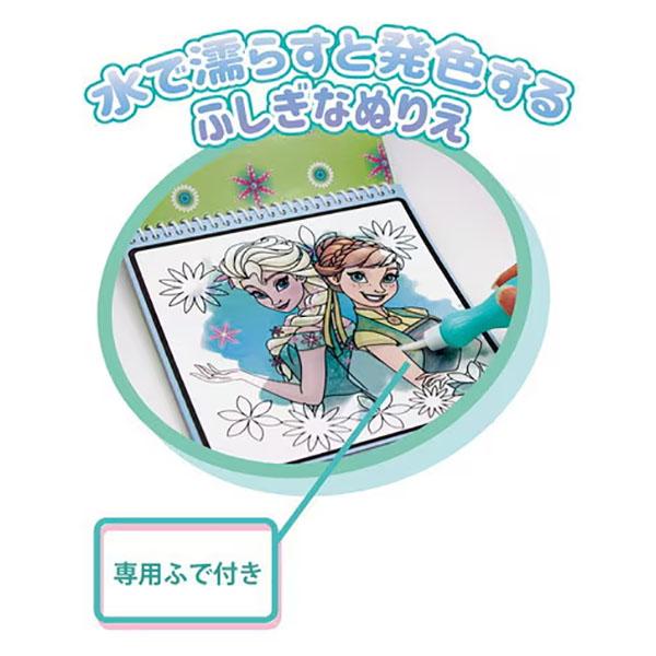 1個のみメール便OK】 アナと雪の女王 みずぬりえ (2) 5枚組 : ぶんぶん