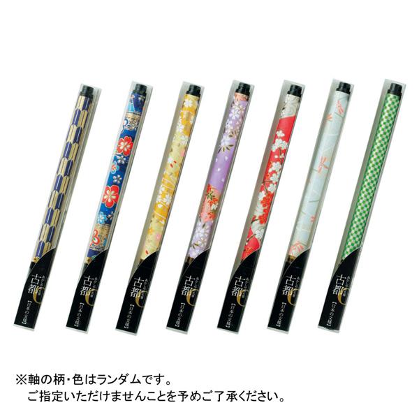あかしや 筆ペン 新毛筆 「古都」 プラケース入り×40本入り