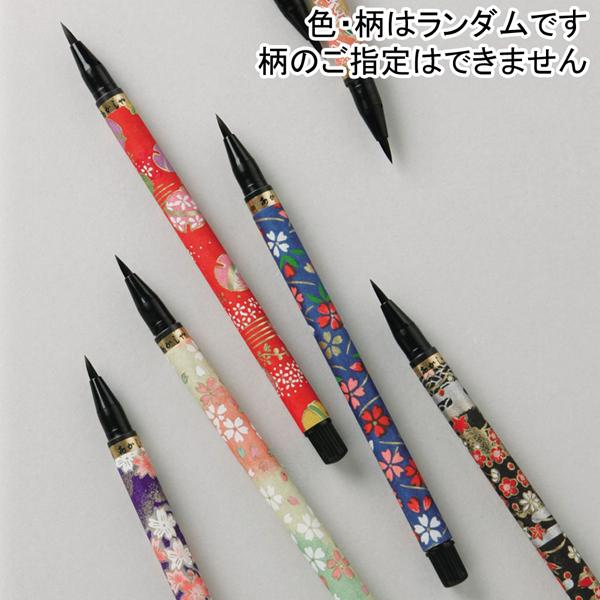 あかしや 筆ペン 新毛筆 「古都」 プラケース入り×40本入り