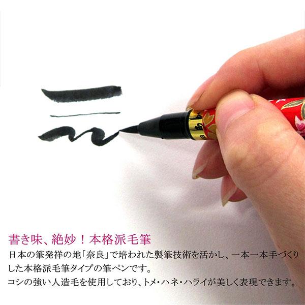 あかしや 筆ペン 新毛筆 「古都」 プラケース入り 単色軸×30本入り ディスプレイセット 水性染料インク 什器付き SAW-500P-30VZの画像