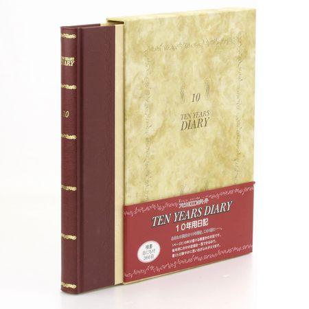 日本ノート アピカ 日記帳 10年日記 B5 横書き 日付表示あり【D313