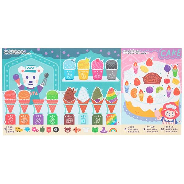 5個までメール便OK】 ギンポー シールでぺったんこ [おみせやさん