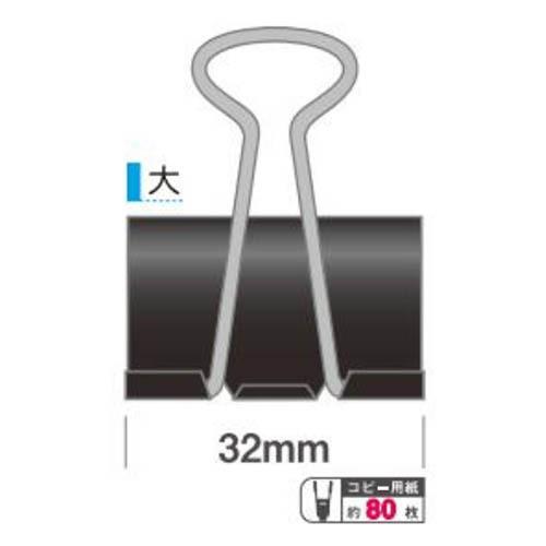 サンケーキコム ダブルクリップ ブラック 大 挟口32mm 10個入り 【DB-1