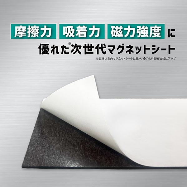 20個までメール便OK】 san-k 磁王 超強力マグピタシート 100×100×1.5mm