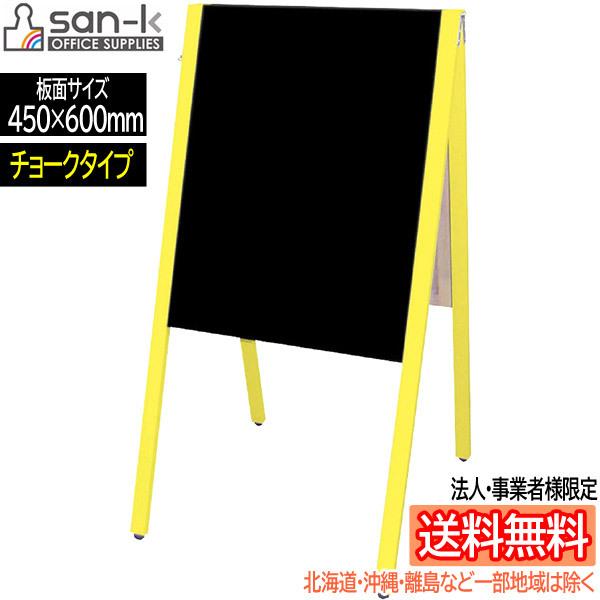  【M84X8GGSJ24】 限定デザイン