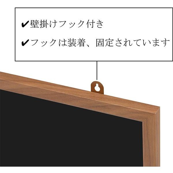 【法人・事業者様宛て送料無料/北海道・沖縄・一部地域は除く】 san-k パステルボード 壁掛タイプ 木枠 W1800×H900mm [ブラック] PB-180W_2