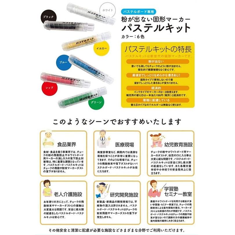 【法人・事業者様宛て送料無料/北海道・沖縄・一部地域は除く】 san-k パステルボード 壁掛タイプ 木枠 W1800×H900mm [ブラック] PB-180W_5
