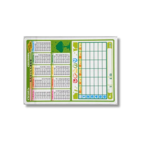 ネコポス対応 西敬 イカリボシ 下敷き かきけしできるかけざん 九九 じかんわりしたじき B5サイズ Mo 2n ぶんぶん文具屋さん Yahoo 店 通販 Yahoo ショッピング