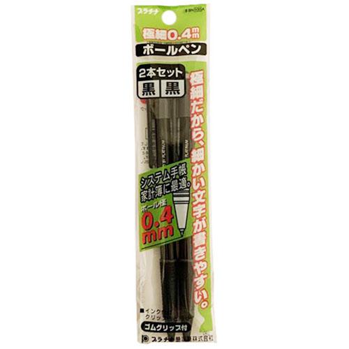 20セットまでメール便OK】プラチナ ボールペン 極細 0.4mm インク色