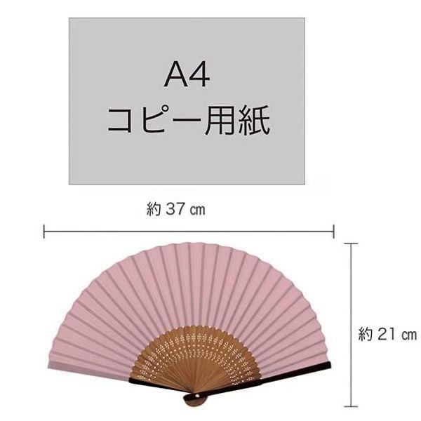 ネコポス対応 扇子 Nippon Colorシリーズ 7寸 21cm 灰桜 はいざくら 扇子袋付き No 662 せんす 父の日 プレゼント ギフト 新日本カレンダー ぶんぶん文具屋さん Yahoo 店 通販 Yahoo ショッピング