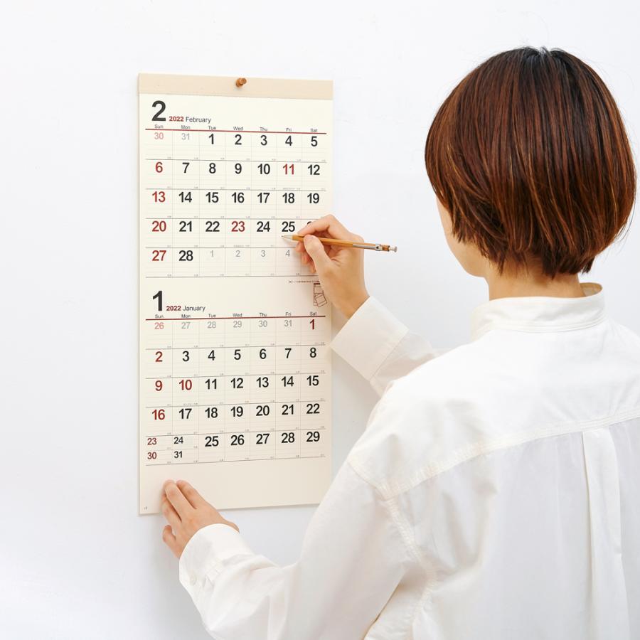 新日本カレンダー 22年 1月始まり 壁掛け クリームメモ月表 2ヶ月タイプ 535 254mm Nk 167 令和4年 シンプル 見やすい 壁掛け22年 スケジュール管理 ぶんぶん文具屋さん Yahoo 店 通販 Yahoo ショッピング