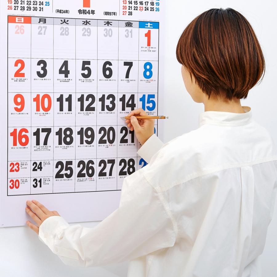 新日本カレンダー 22年 1月始まり 壁掛け 21ジャンボサイズ22年 770 5mm Nk 190 令和4年 シンプル 見やすい 壁掛け22年 スケジュール管理 ぶんぶん文具屋さん Yahoo 店 通販 Yahoo ショッピング