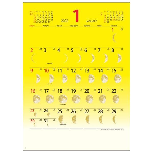 新日本カレンダー 22年 カレンダー 壁掛け ラッキームーン 4 297mm Nk 465 令和4年 六曜旧暦入り 壁掛けカレンダー 月の満ち欠け つき 運気上昇 ぶんぶん文具屋さん Yahoo 店 通販 Yahoo ショッピング