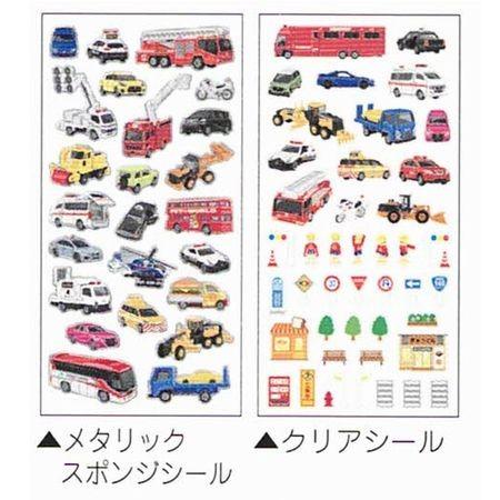 ネコポス対応 カミオジャパン プラレール コレクションシール トミカ 夜の都会 ぶんぶん文具屋さん Yahoo 店 通販 Yahoo ショッピング