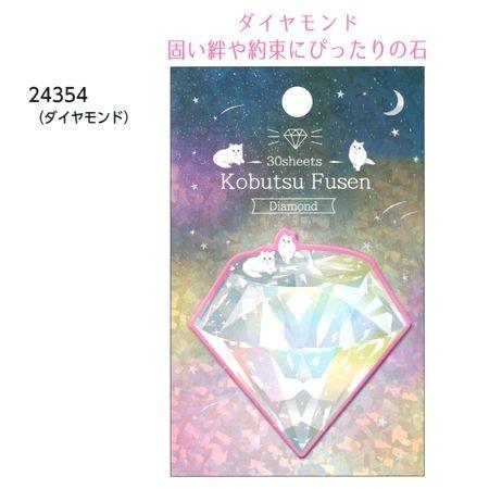 ネコポス対応 カミオジャパン 鉱物ふせん 全6種類 ぶんぶん文具屋さん Yahoo 店 通販 Yahoo ショッピング