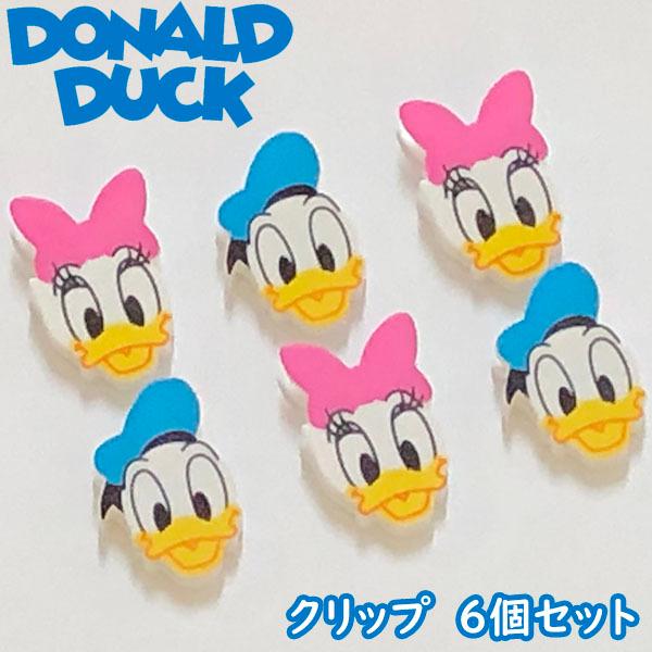カミオジャパン ドナルドダック Amp デイジー ディズニーキャラクター クリップマーク 6個入 643 プレゼント Majesticxpress