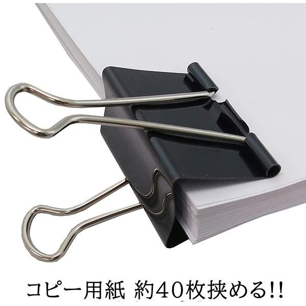 4セットまでメール便OK】【パッケージなしでお買い得】 ダブルクリップ 