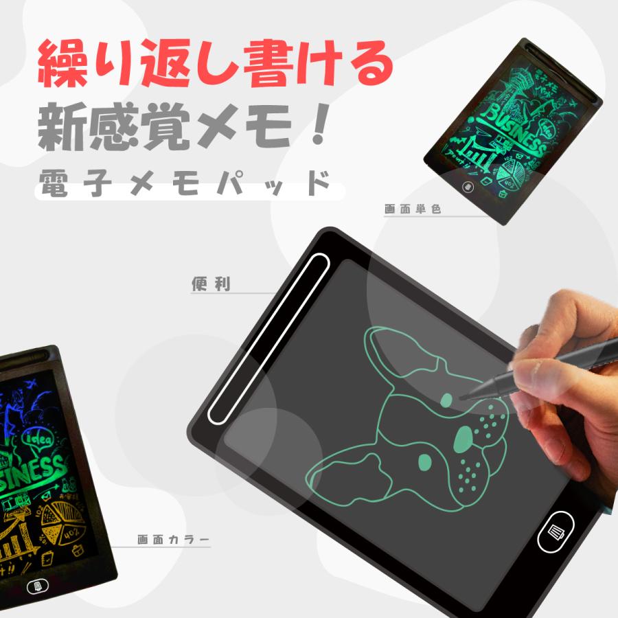 ネコポス送料無料 Lcd液晶 レインボーカラー 電子メモパッド 10インチ 本体 ホワイト デジタルメモ 電子お絵かきボード 他の商品との同梱不可 Idm02 10c Wh ぶんぶん文具屋さん Yahoo 店 通販 Yahoo ショッピング