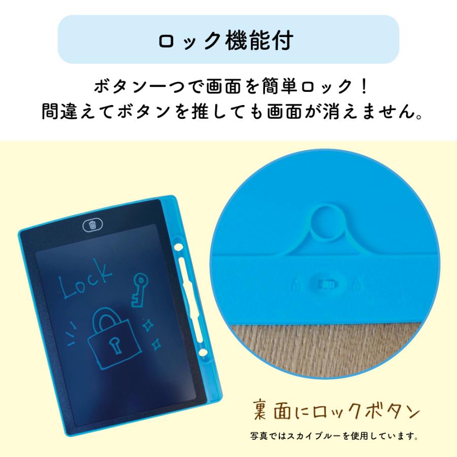 メール便 送料無料】 LCD液晶 レインボーカラー 電子メモパッド 8.5