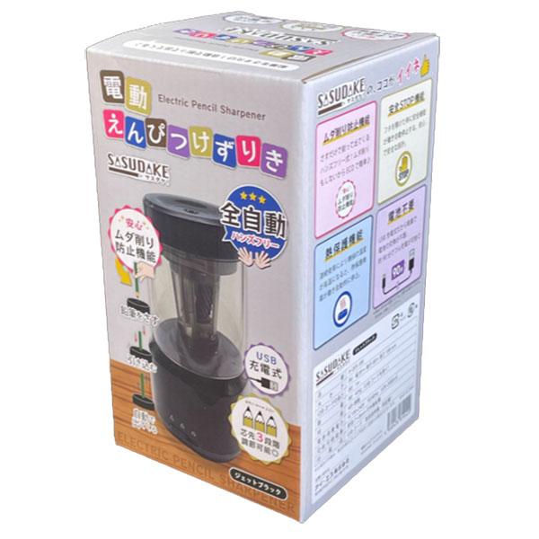 えんぴつけずり 電動えんぴつけずりき [ジェットブラック] USB充電式 芯先3段階調整