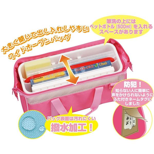 SALE 在庫限り】呉竹 水彩絵の具セット スケッチセット [ ピンク ] え