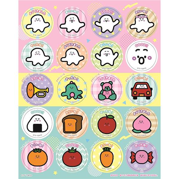サンスター文具 【SALE 在庫処分】【10点までメール便OK】 サンスター