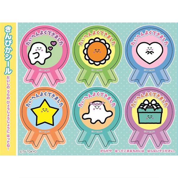 サンスター文具 【SALE 在庫処分】【10点までメール便OK】 サンスター