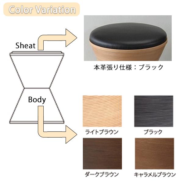 BUNACO（ブナコ） ブナコ製スツール お洒落なデザインでお部屋の雰囲気