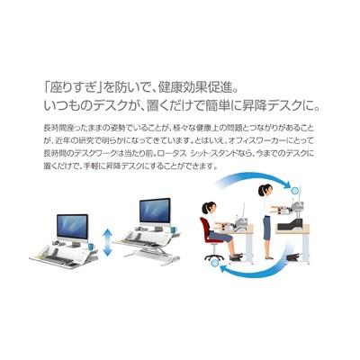 ロータス シット・スタンド ブラック 0007901 Fellowes｜bunbogu-netshopping｜02