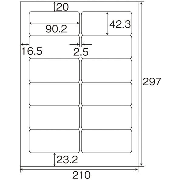 エーワン パソコンプリンタ＆ワープロラベル A4判12面20シート