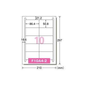 エーワン レーザープリンタ用ラベル A4 10面 20シート入 28387