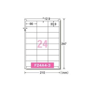 エーワン レーザープリンタ用ラベルシール マット紙 24面 四辺余白付