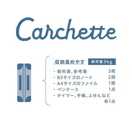キングジム キャリングケース Carchette カルシェット スリム 5904｜bunbogu-netshopping｜05