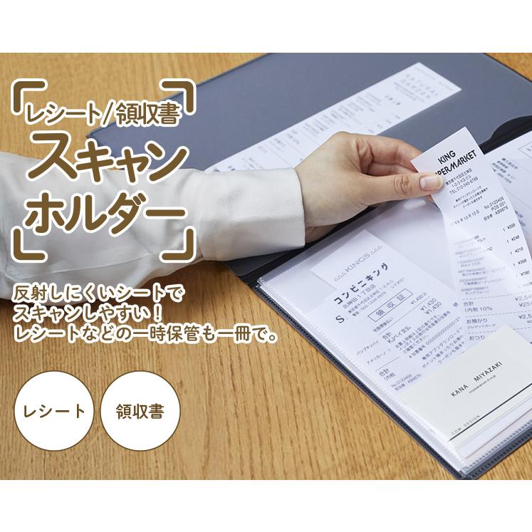 KING JIM キングジム レシート 領収書スキャンホルダー 790 : 文房具