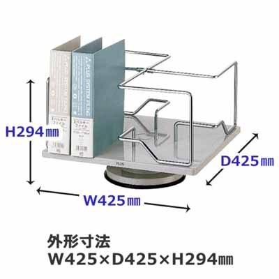 PLUS（プラス） 回転式帳簿立 BN型 ライトグレー 87-610 : 文房具