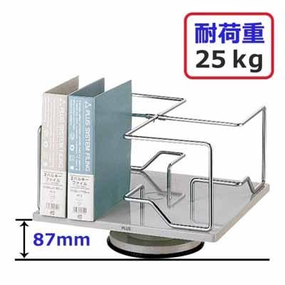 【美品】PLUS（プラス）回転式帳簿立　87-610 BN型　ブックスタンド PLUS（プラス） 回転式帳簿立 BN型 ライトグレー 87-610 : 文房具