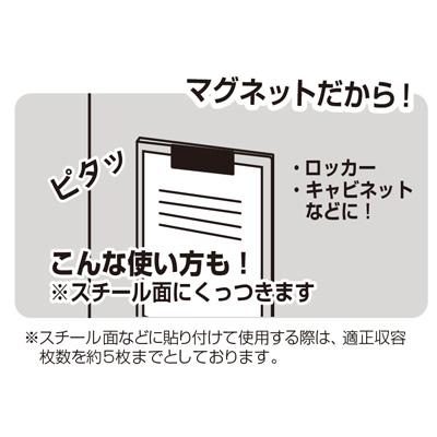 セキセイ アクティフV クリップファイル マグネプラス A4 ACT セキセイ アクティフV クリップファイル マグネプラス A4 ACT