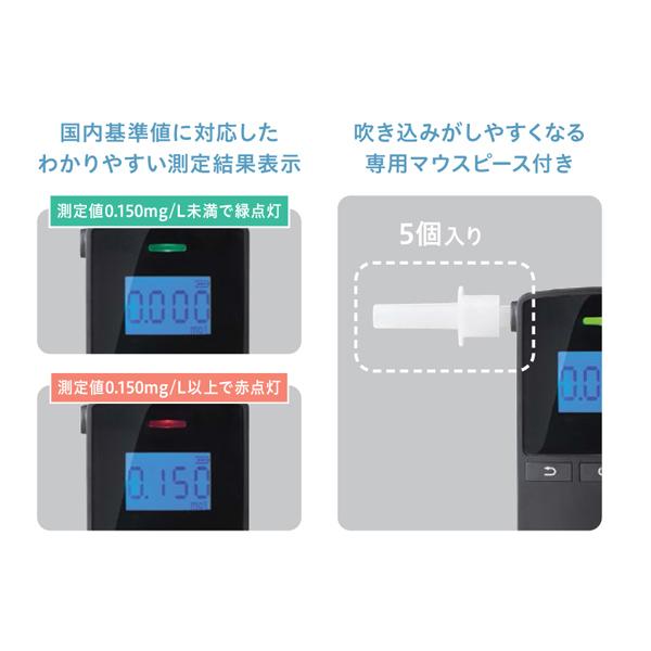 キングジム アルコールチェッカー BAC10シロ : 文房具ネット