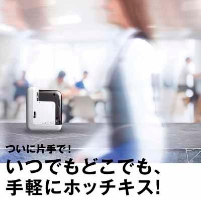 人気激安マックス ポータブル電動ホッチキス Vaimo11E-SQ BH-11F AC