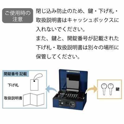 カール キャッシュボックス A4サイズ CB-8770 : 文房具ネット カール キャッシュボックス A4サイズ CB-8770 : 文房具ネット