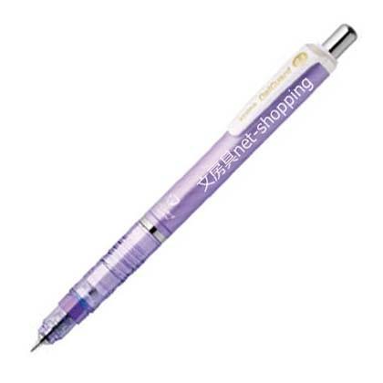ゼブラ シャープペン デルガード 0 3mm Delguard3 文房具ネットショッピング 通販 Yahoo ショッピング