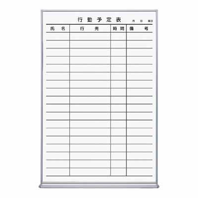 コクヨ ホワイトボード（行動予定）　Ｗ６００×Ｄ６６×Ｈ９０９ｍｍ FB-32KWNC