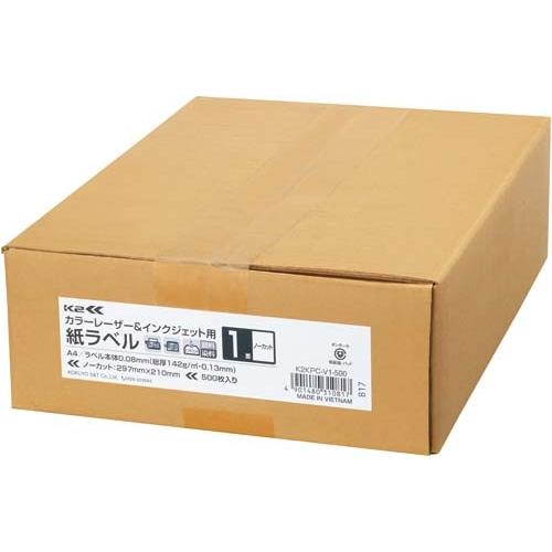コクヨ 紙ラベル＜Ｋ２＞ノーカット　５００枚入り　カラーレーザー＆インクジェット用 K2KPC-V1-500