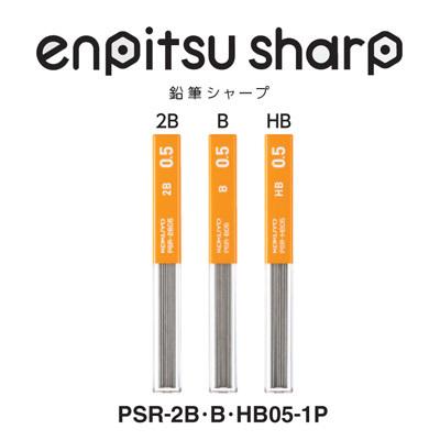 廃盤 廃番　シャープペンシル芯　シャー芯　セット　コクヨ ぺるてる　ステッドラー 廃盤 廃番 シャープペンシル芯 シャー芯 セット コクヨ ぺるてる