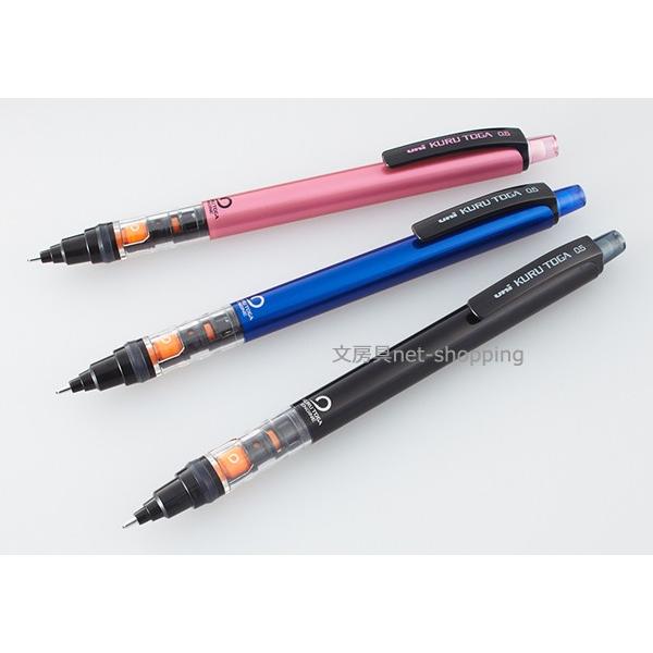 三菱鉛筆 クルトガ パイプスライドモデル <KURUTOGA>M5-452-1P