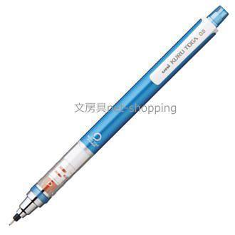 筆記具 KURUTOGA 三菱鉛筆 クルトガ <KURUTOGA>スタンダードモデル 0.5mm ブルー