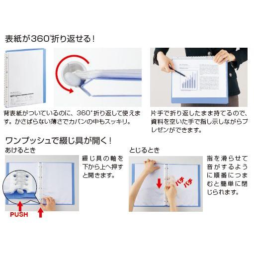 リヒトラブ　360°折り返して使える クリヤーブック　B4サイズ　Ｎ-5045　｜bunbogu-netshopping｜04