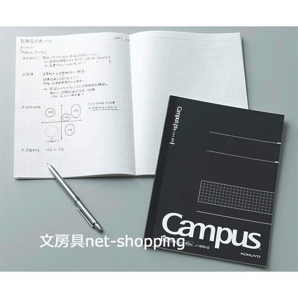 KOKUYO（コクヨ） 大人のcampusシリーズ！キャンパスノート方眼罫 40枚