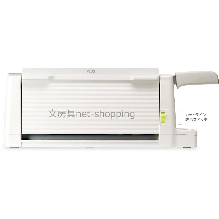 送料無料！PLUS プラス コンパクト断裁機 PK-213 : 文房具ネット