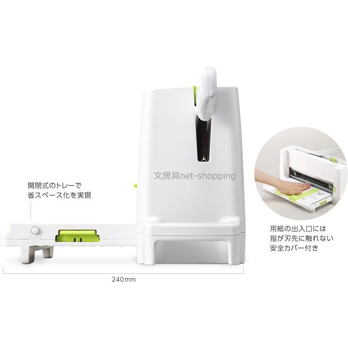 送料無料！PLUS プラス コンパクト断裁機 PK-213 : 文房具ネット